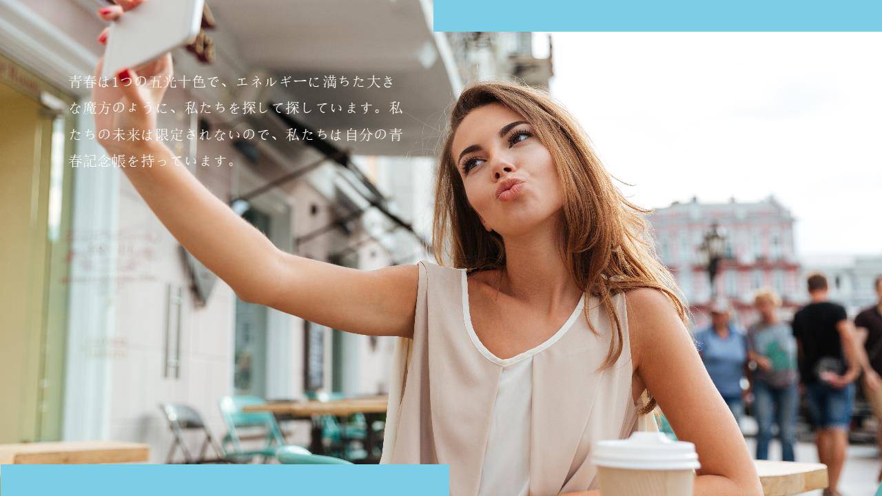 毕业相册 (15).pptx